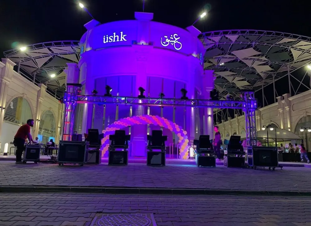 باقة افتتاح محل شاملة