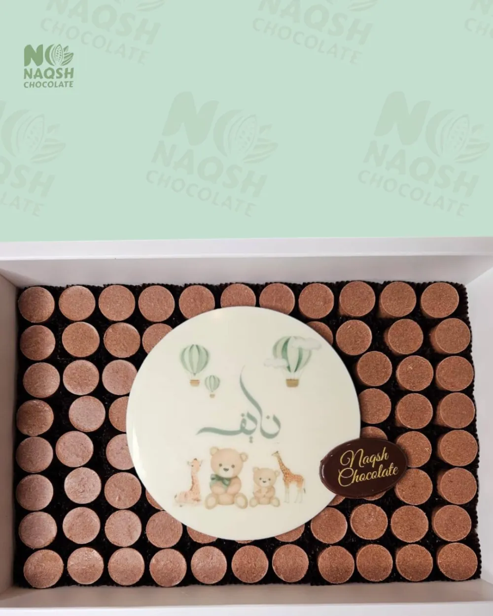 باقة الزمرد