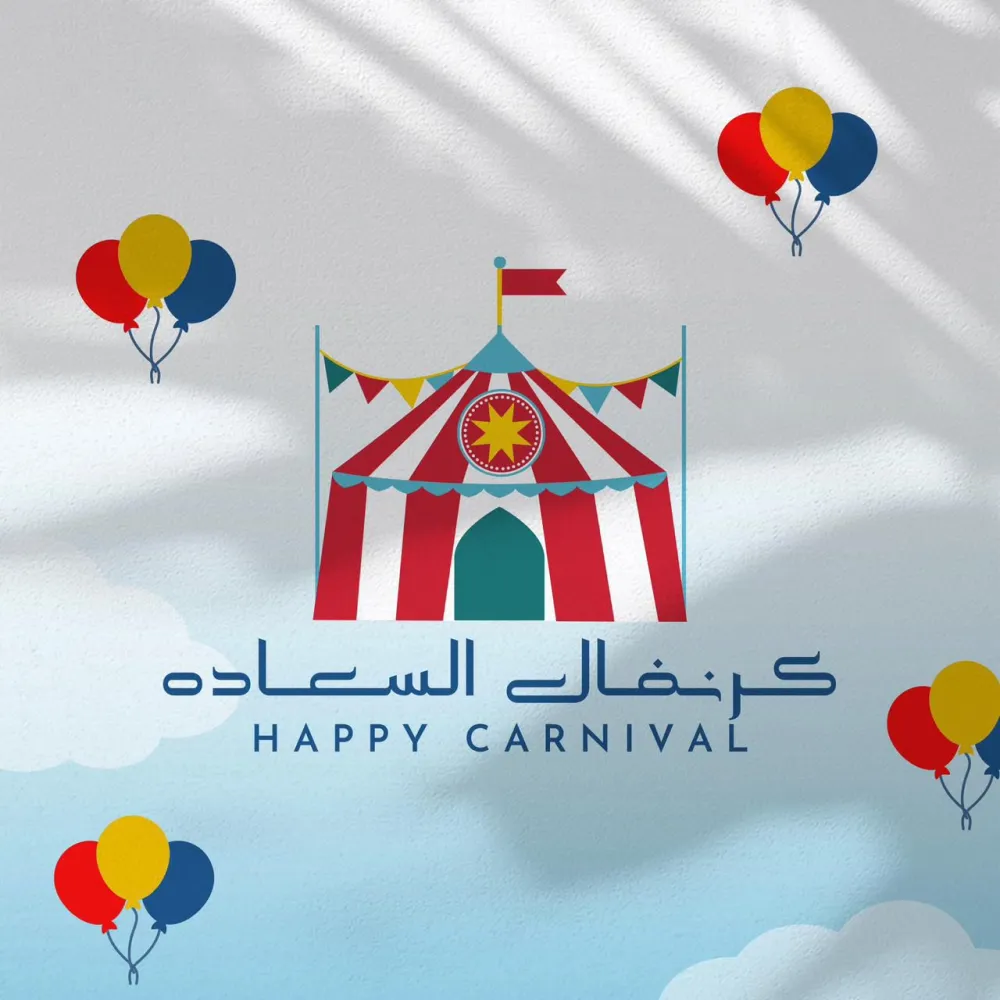 جويريه كمال قمري
